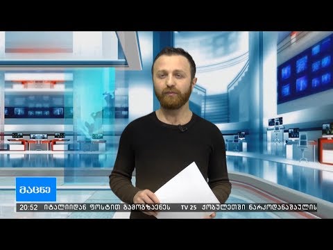 როგორ შეფასდა მამუკა ხაზარაძის თიბისი ბანკიდან წასვლა