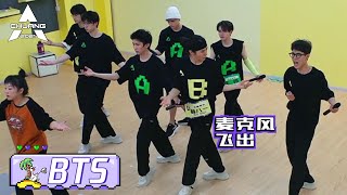 Wu Yuheng is Learning Dance! Don't Watch it as Drama Lelush! 吴宇恒学舞,利路修就地看戏? | 创造营 CHUANG2021