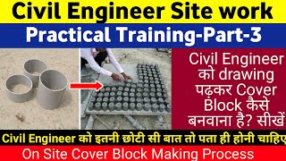 How to make cover block at site | concrete cover block size | beam column slab cover block size