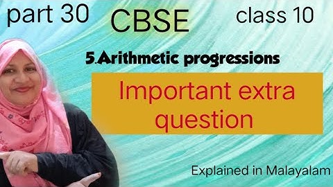 Chapter 5 Arithmetic progressions Extra question CBSE class 10 in Malayalam