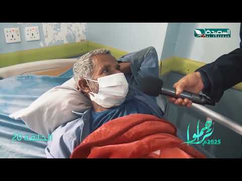 الحاج يحيى مريض بالسرطان يحتاج للمساعدة #بالشفاء العاجل #تراحموا