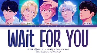 Wait For You (기다릴게) - PLAVE (플레이브) (Color Coded Lyrics Han/Rom/Eng)