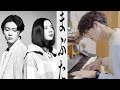 Vaundy『まぶた』を音楽家が初めて聴いたら......