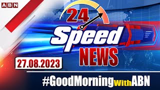 Speed News | 24 Headlines | 27-08-2023 | #MorningWithABN | ABN Telugu