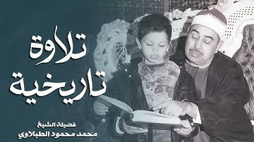 آيات الحج كلها تلاوة تاريخية  عبد العزيز سحيم   Abdelaziz Sheim