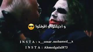 احمد موزه / حاله ;  اخترتو ازعاجي سيبتكم بمزاجي