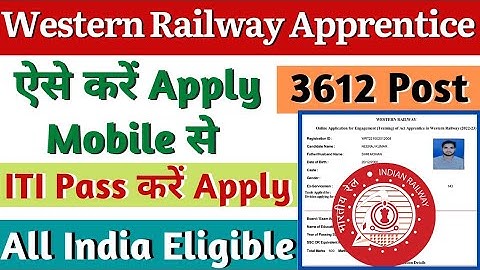 Western Railway Apprentice 2022 Form Kaise Bhare, Western Railway Apprentice Online Form 2022
