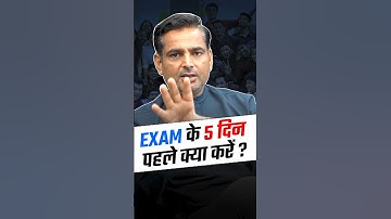 What You should do before exam?