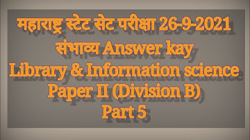 Maharashtra state SET exam Expected answer key 26-9-2021 Libr. & Info. Sc.| Part 5