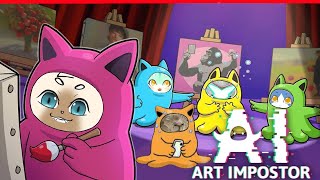 【コラボ】クセ強メンバーだから全員インポスターに見える #AIアートインポスター