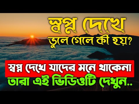 ভিডিও: সকালে উঠার সহজ উপায়: 13 টি ধাপ (ছবি সহ)