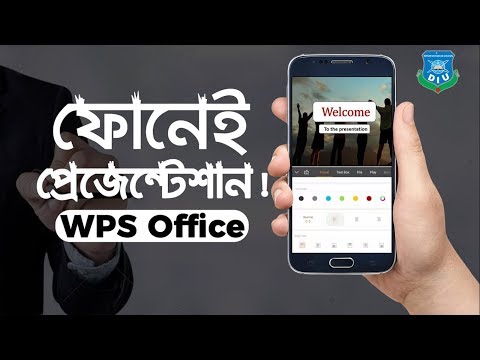 ভিডিও: স্লাডম শোরুমগুলির অনলাইন ভ্রমণ