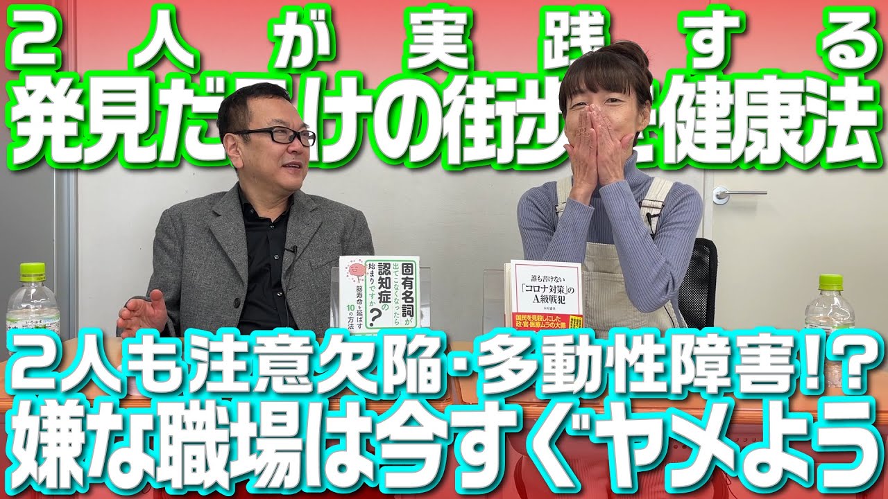 やりたいことが見つからない／仕事が長続きしない【第14回】