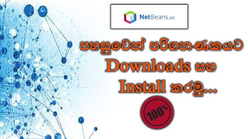 How to install NetBeans IDE 17 on Windows 10/11 (64 bit) 2023 Complete Installation guide sinhala