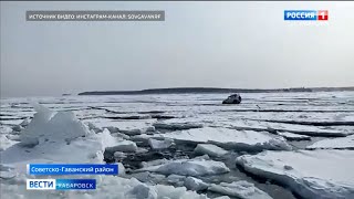 Опасный лёд