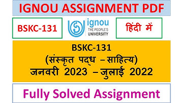 BSKC- 131 SOLVED ASSIGNMENT 2022-23 | IGNOU