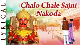 New rajasthani song - chalo chale sajni nakoda bheruji songs for
popular jain stavans, bhajans, stotra and many more videos with
engl...
