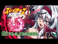 ≪スレイヤーズNEXT≫Give a reason／林原めぐみ【アニメ主題歌／歌ってみた】cover by«堂本真弘/VTuber»