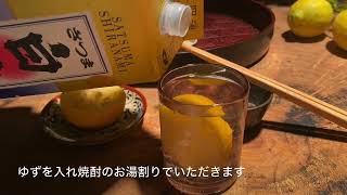 【焚き火】自家製の無農薬ゆずの果肉入り!!ゆず酒と豚スペアリブで乾杯【七輪飯】【60代親父飯】【ビール】【柚酒】