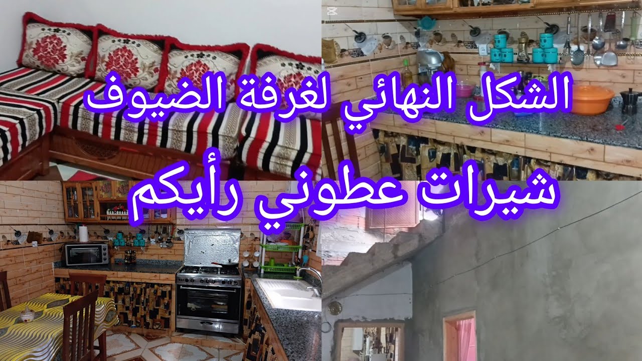 صحتي طاحت مني راجل ومني مرأة🤔 ياضرى شيرات شاقلتوا على النتيجة😓