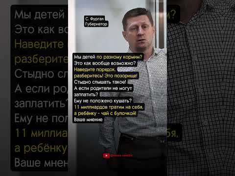 СТЫДНО ТАКОЕ СЛЫШАТЬ