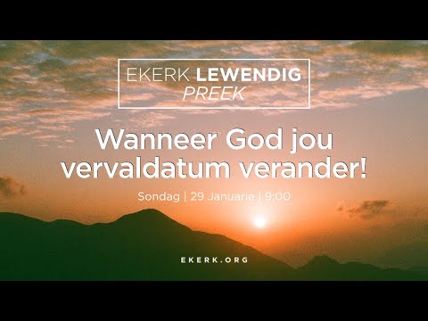 Video: Wanneer verval tizanidien?