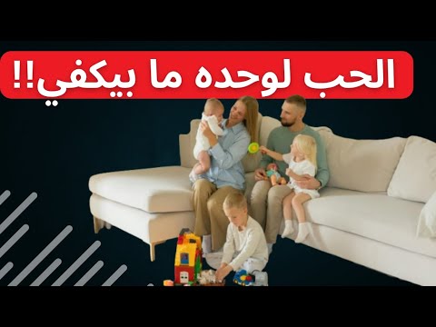 هل انتوا فعلا أهل لتربية أطفالكم لبنى قنطار  اكسبلور لبنى قنطار خليك ايجابي تربية