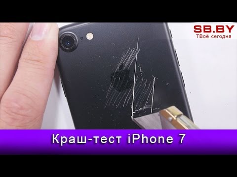 Краш-тест iPhone 7
