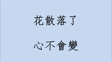 彩雲國物語mp3 彩雲國物語mp3