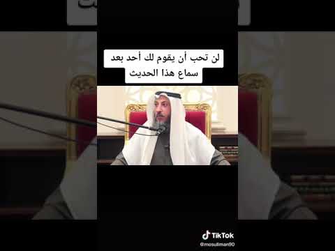 حكم من أراد أن يتمثل له الناس قيامن الشيخ عثمان الخميس حفضه الل ه