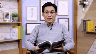 [생명의 삶 큐티] 20191002 생명의 근원이며 속죄의 통로인 피 (레위기 17:10~16)