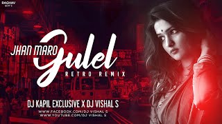 Jhan Maro Gulel cg song | Retro Remix | DJ Vishal S  | DJ Kapil Exclusive