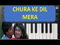 Chura Ke Dil Mera Goriya Chali | Music Cover