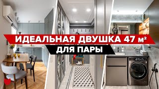 🔥 Бомбическая двушка для пары. ОЧЕНЬ красивый и ФУНКЦИОНАЛЬНЫЙ дизайн. Советы ПРОФИ в румтуре