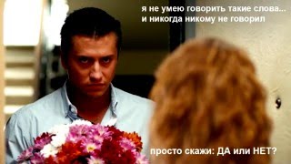 Сериал мажор. Смешные отрывки