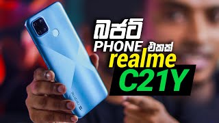 realme C21Y in Sri lanka | අඩුවට Phone එකක් හොයන අයට | Sinhala review