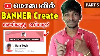 How to Create a YouTube Channel Banner using Mobile with Pixellab | Tamil | Raja Tech