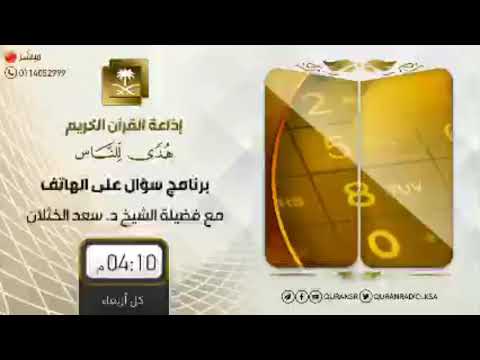 إذا نزل على المرأة اليسير من الدم قبل الدورة بيوم أو يومين هل يعتبر ذلك من الحيض