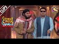 Blind Man Kapil Comes Across Terrorist Mubeen | Comedy Circus Ke Ajoobe