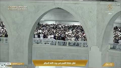 ' خواتيم سورة الأحزاب ٥٣-٧٣۞خواتيم سورة الفتح ٢٧-٢٩ ' الشيخ #ماهر_المعيقلي  صلاة الفجر  ٧-٧-١٤٤٥ هـ
