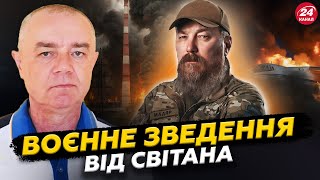 🔥СВІТАН: Танкери Путіна ПАЛАЮТЬ у морі! Мадяр ВЖАРИВ по Росії: ВИБУХИ розносять НПЗ Кремля.