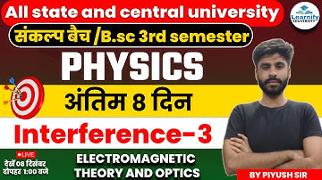 Interference-3 | Electromagnetic Theory & Modern Optics | B.Sc.3rd Sem | Physics Class By Piyush Sir