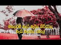 Mandaram Adura Madin Lyric Video | මන්දාරම් අඳුර මැදින් | Krishantha Erandaka