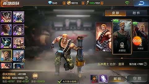 Garena Contra Return Bill Rizer Zombie Commander Bill