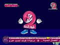 فاصل رمضان طيور الجنة ٢ فاصل رمضان طيور الجنة ٢