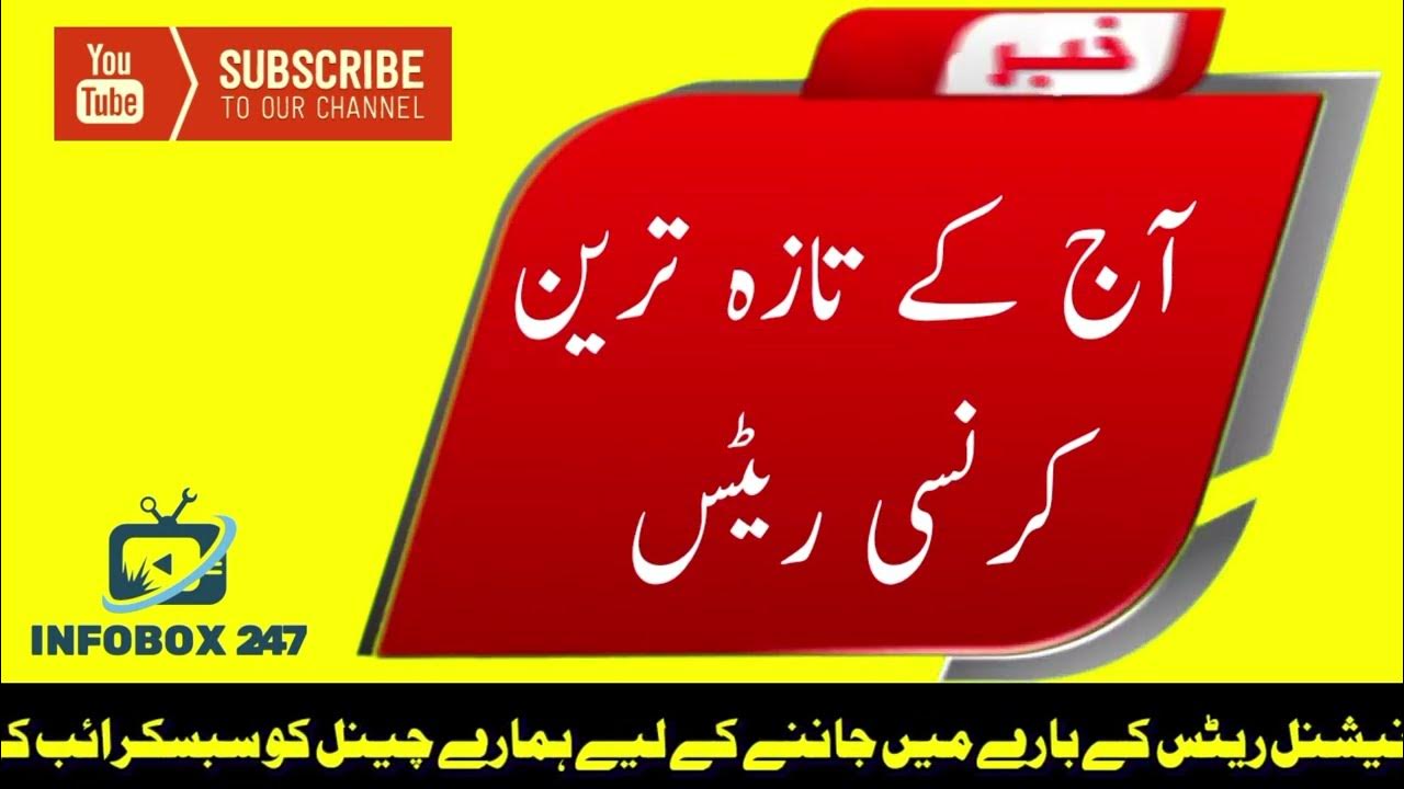 currency-rate-in-pakistan-euro-rate-in-pakistan-uk-pound-rate-today