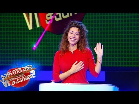 ხარ თუ არა მეექვსე კლასელზე ჭკვიანი - სოფო ტოროშელიძე