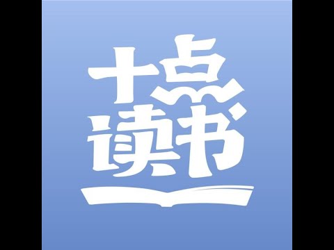 主播林溪安丨96歲英國女王去世：在位70年，她的一生，有多傳奇？