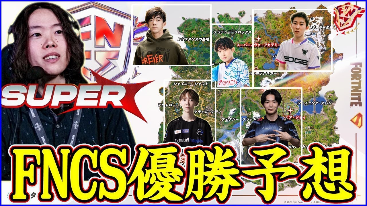 Fortnite　世界大会ピンバッジ　激レア Fortnite 世界大会ピンバッジ 激レア - メルカリ