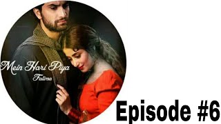 Mein Hari Piya/میں ہاری پیا/Episode#6